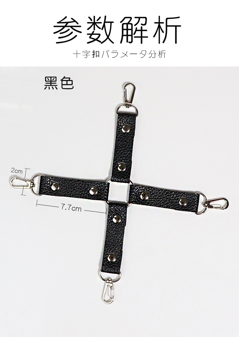 Textured Leather Bondage Set with Plush-Lined Handcuffs, Bracelet, Shackles and Neck Cover — detail image 7