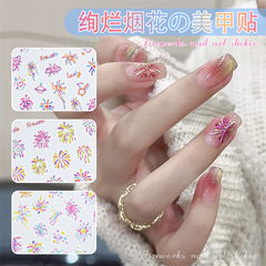 Colorful Fireworks Nail Sticker, Brilliant and Gorgeous Fireworks Blooming Engraved 3D Nail Sticker Decorative Nail Sticker