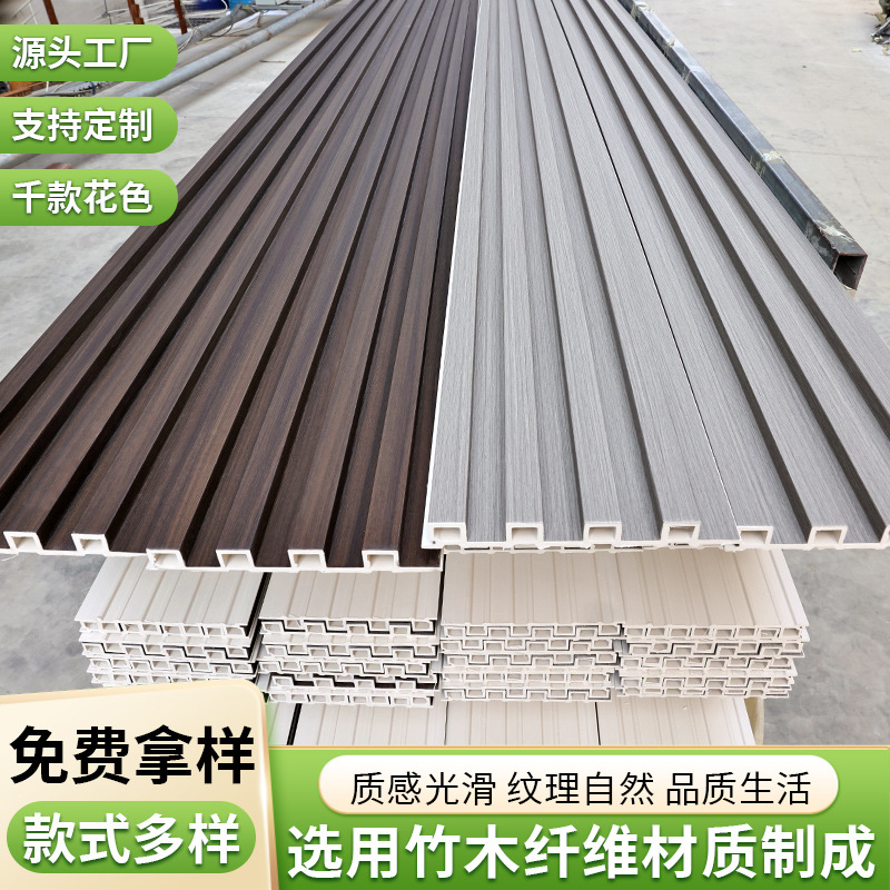 定制竹木纤维格栅板wpc空心格栅板凹凸电视背景墙护墙板吊顶隔断