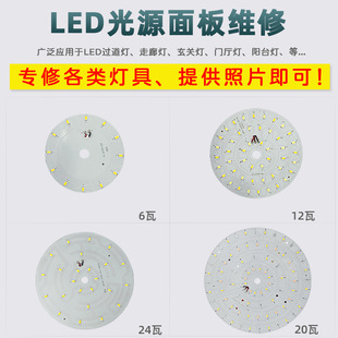 LED�ߵ�����о��Դ�����3w5w9w12w15w18w�A�Ο�����߾S��
