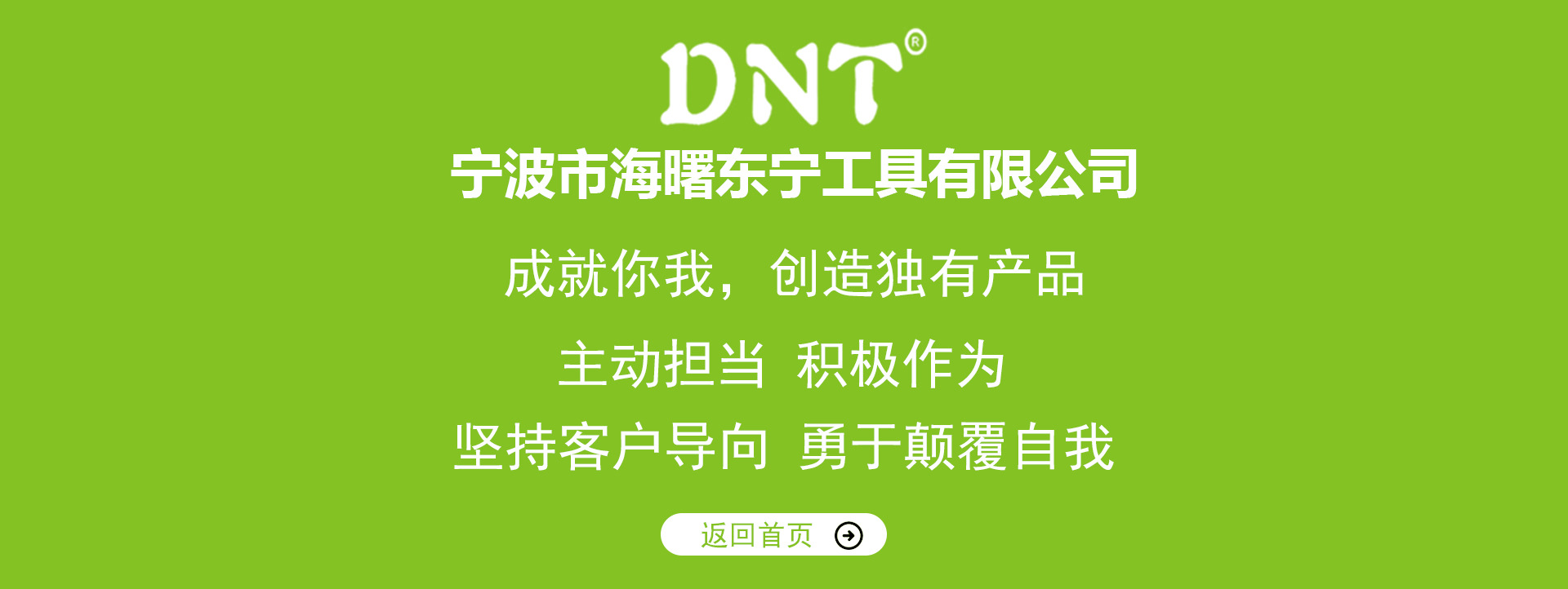 DNT three-claw timing belt pulley remover manufacturer wholesale Chrysler crankshaft pulley removal tool