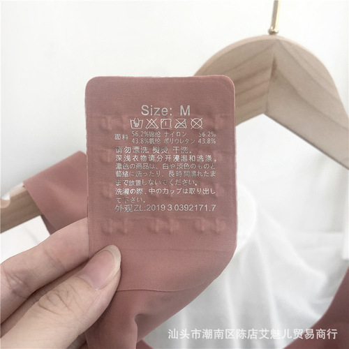 Shangpin Seamless SP918 Bralette Style Dual Padded Women's Seamless Underwear Plus Size Wide Strap Back Hook Smooth Surface