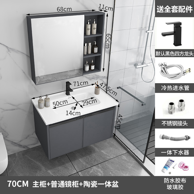 Gabinete de baño de aluminio de espacio de cerámica integrado baño Baño gabinete de baño lavabo combinación de lavabo