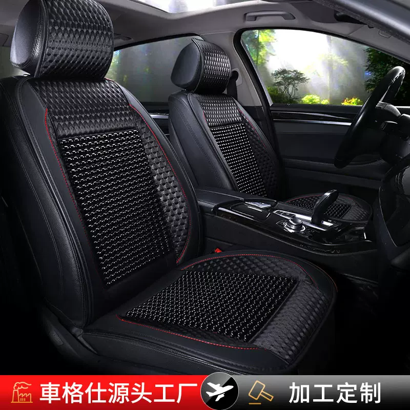 哇噢定制汽车坐垫夏季半包座椅套四季通用通风透气夏天凉垫座椅垫