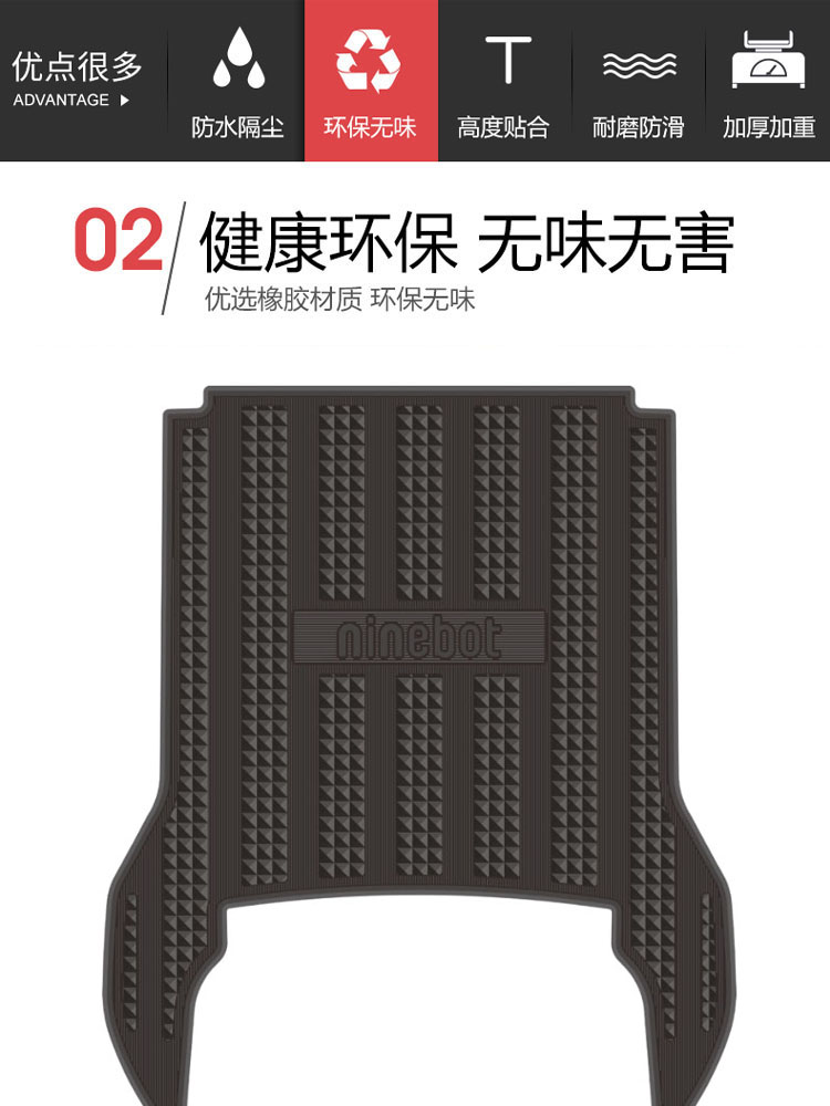 No. 9 Electric Vehicle Nzmix Foot Pad No. 9 Battery Vehicle Thickeneded Anti-Slip Pedal Pad Rubber Pad Floor Mat Modification Accessories