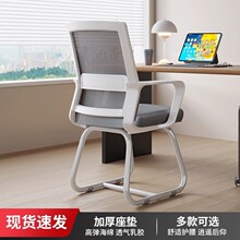 电脑椅子久坐舒适办公座椅会议椅宿舍大学生靠背椅家用舒服书桌凳