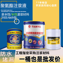 ע�{�C��©���Hˮ�Ծ۰������{��ˮ����ע�{Һ�a©���ϰl���z����