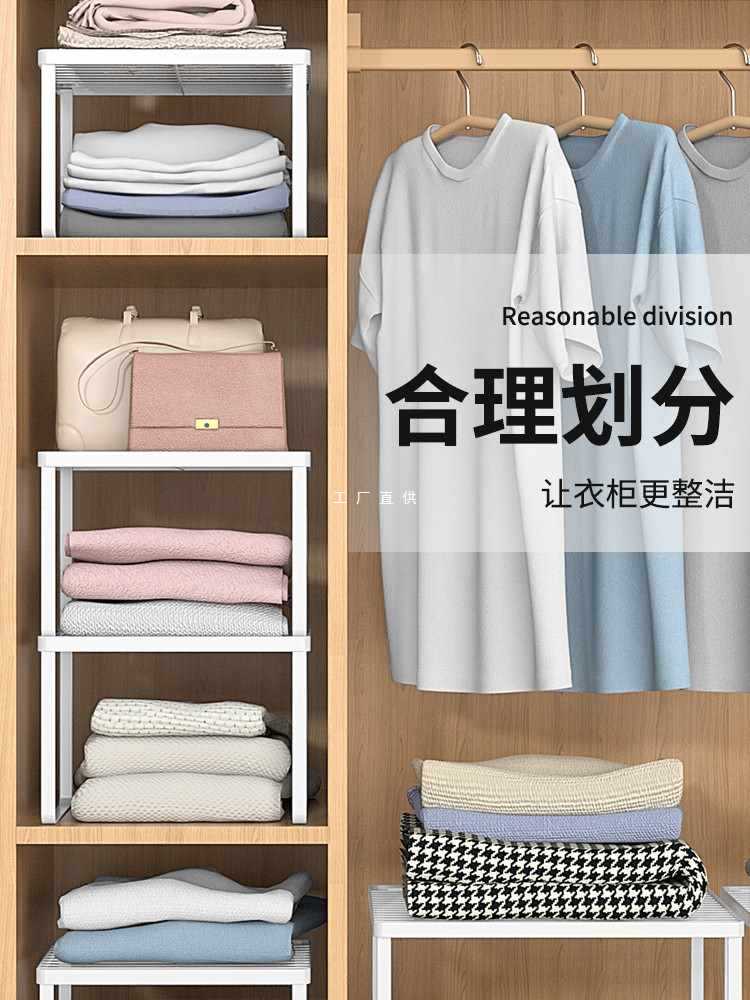Wardrobe layer divider board cabinet layer shelf closet partition divider kitchen cabinet storage rack shoe rack partition storage magic