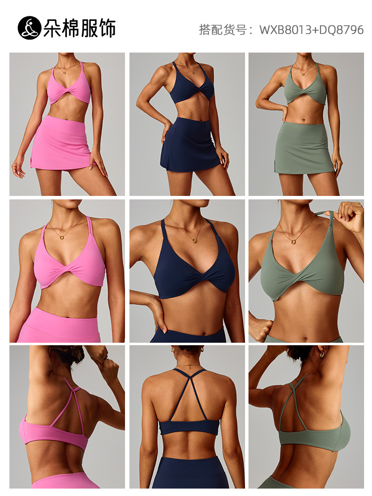 Ropa de yoga desnuda europea y americana sujetador de yoga deportivo ajustado de secado rápido para mujer