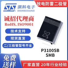 275V250A�ŵ���׶�����P3100SB��ƬSMBԴͷ����ֱӪ�ֻ���Ƶ���
