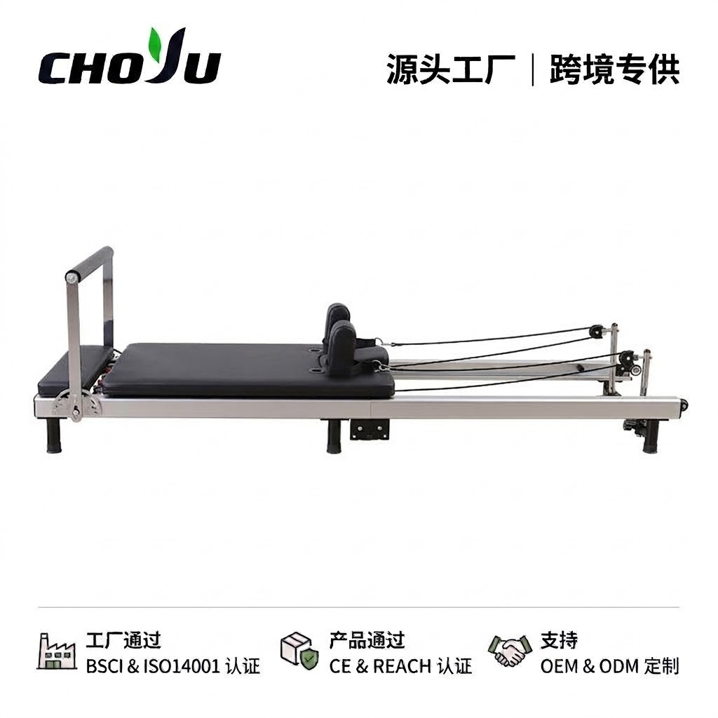 Cross-border aluminum Pilates core bed, designed for personal training, ideal for yoga studios, and suitable for women's body shaping and Pilates exercises