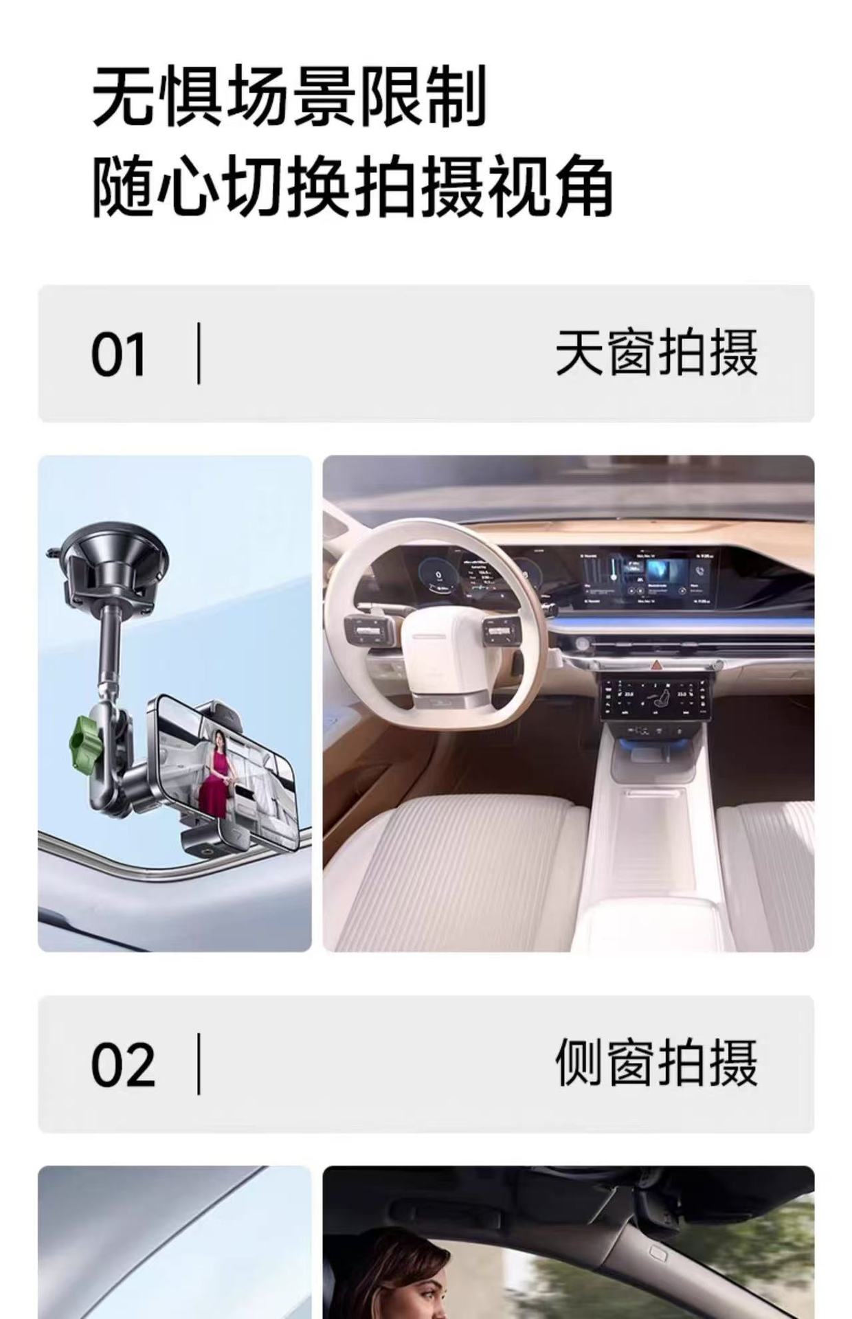 Car-Mounted Shooting Bracket for Vehicle-Mounted Two-In-One Powerful Suction Cup Multi-Angle Adjustable Aluminum Alloy Clip Bracket