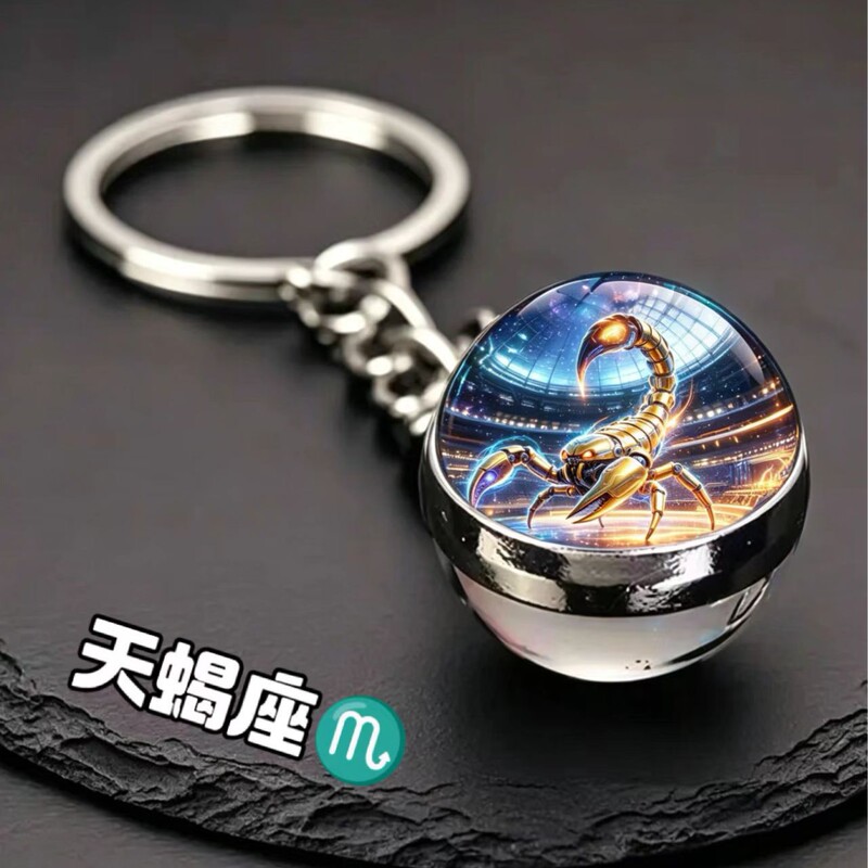 A generation of fine luminous crystal twelve constellation keychain Gemini round ball Crystal Taurus keychain A generation of fine luminous crystal twelve constellation keychain Gemini round ball Crystal Taurus keychain