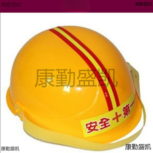 Game Children's Safety Hat Kindergarten Engineering Hat Little Girl Thickened Site Hat Anti-impact Engineer Electrician