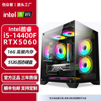 Computador desktop gaming i5 14400F RTX5060 montado
