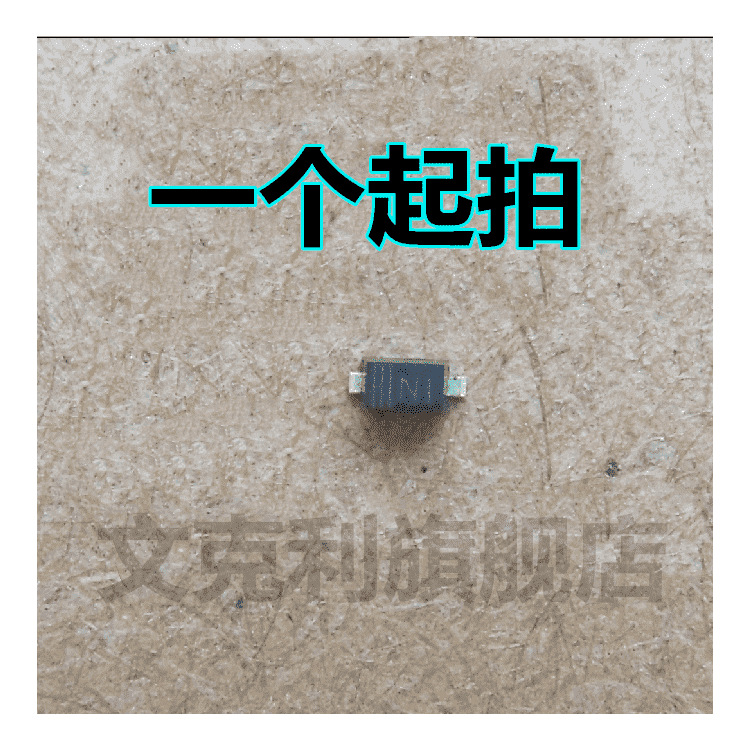 PESD3V3S1UB SOD-523 丝印N1 单向ESD/TVS保护二极管 3.3V