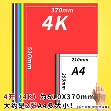 ��ɫӲ����4K�ֹ�Ӳ���� ��ɫ�����ڰ׿���ͯ�׃��@DIY�ֹ���