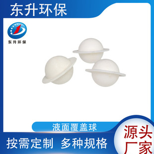 PP ��߅Һ�渲�w��  ��Һ���x���ϸ��� �h��������Һ�渲�w����