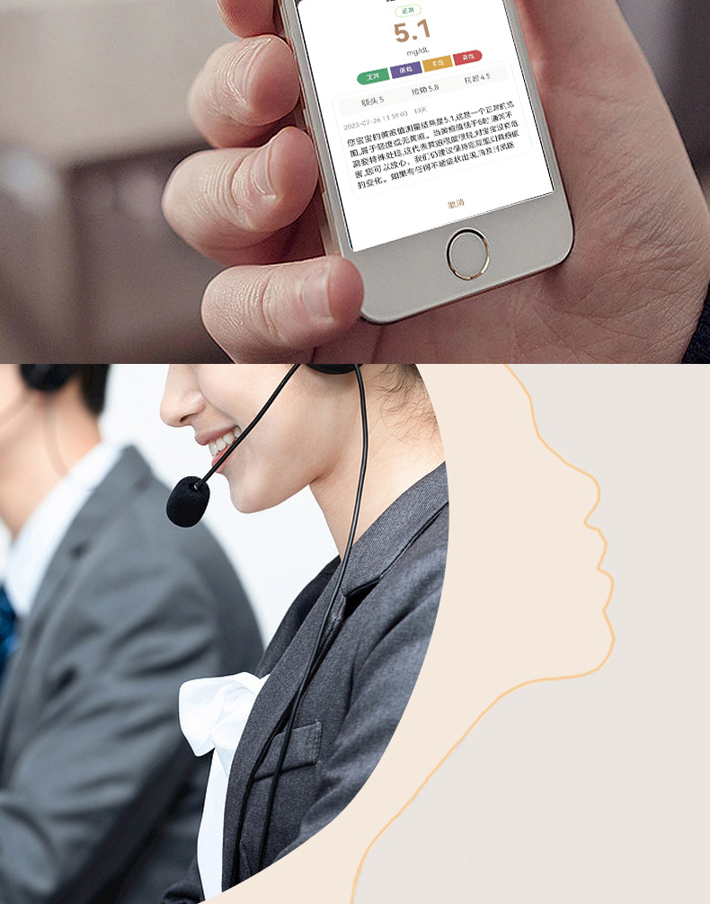 经皮黄疸仪详情页修_13