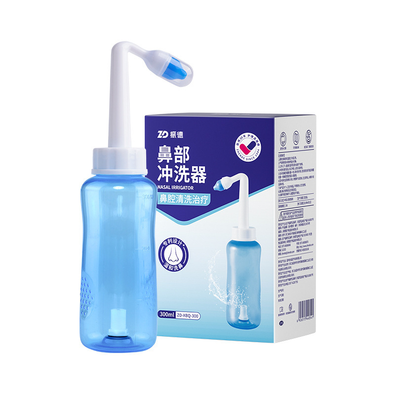 振德洗鼻器专用鼻塞家用成人洗鼻盐水医用儿童鼻炎鼻腔冲洗冲鼻器|undefined
