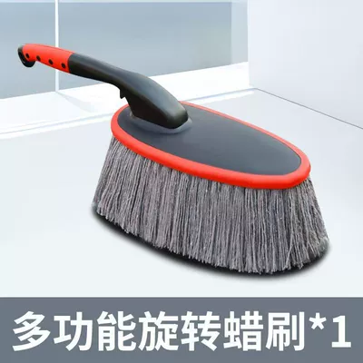 Rotating Wax Duster, Car Cleaning – Car cleaning tools - gray-rotating-wax-brush-single-brush