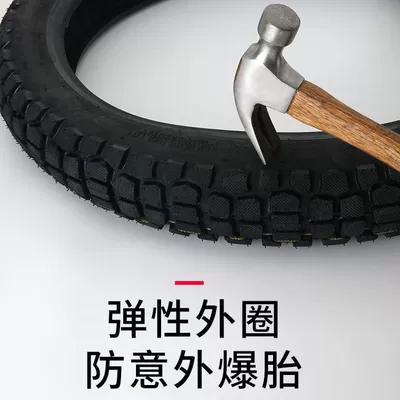 2.75 3.00-18-17, Electric tricycle tires