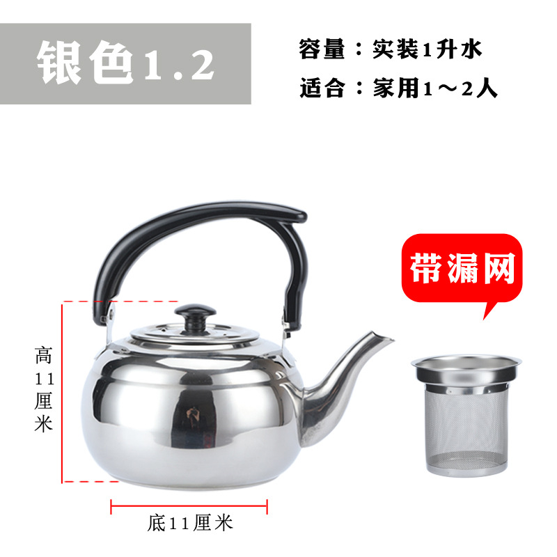 실버 1.2L [누수망 포함]