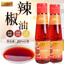 ���\ӛ������ 115mlƿ�b��ζ�����ͼt�͛������������·���{ζ��