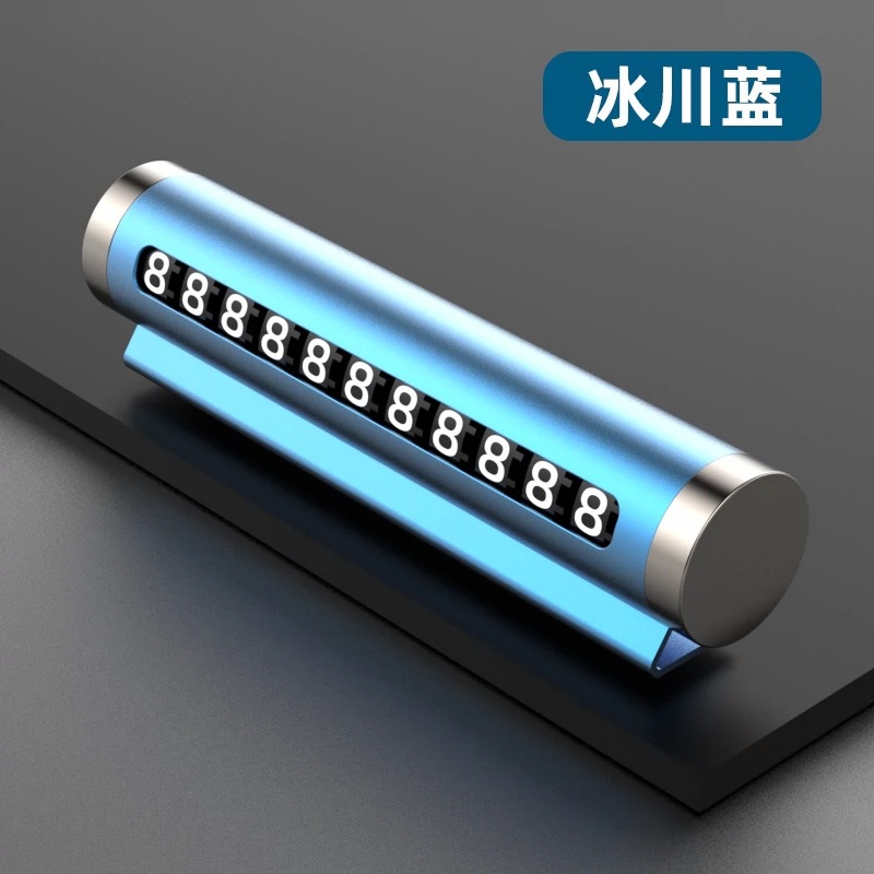 일반 알루미늄 번호판-전자상거래 상자-블루