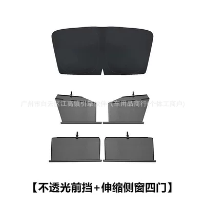 and heat insulation, Car snow shield - recommended-honda-freed-front-windshield-retractable-side-windows-4-doors