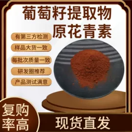 其他生物化工;工业植物提取;氨基酸
