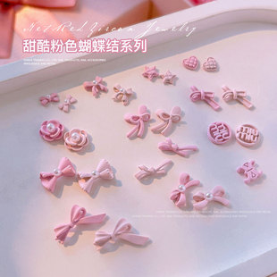 Nail Art Accessories Internet Celebrity Rose Pink Cute Bow Nail Art Frosted Texture Spray Paint Light Pink Nail Diamond Wholesale