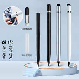 笔海大量现货批发免削黑科技不老笔铅笔无需墨水写不完笔可印logo