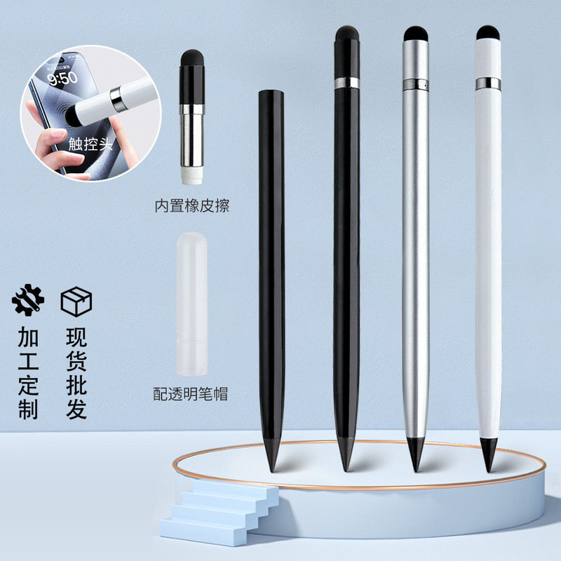 Penhai Has a Large Number of Spot Wholesale, No-Sharpening Black Technology, Ageless Pens and Pencils, No Need for Ink, Endless Writing Pens, and Can Be Printed with Logos