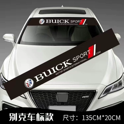 Body sticker — Car Stickers - one-piece-of-front-bumper-sticker-buick
