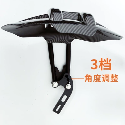 Transfer Printing Rear Shield, Electric vehicle fender