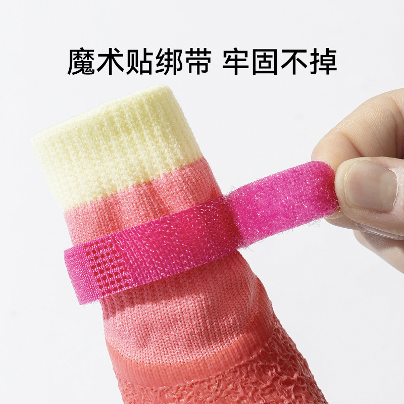 Dog color caramelo cuatro estaciones calcetines impermeables zapatos para perros antideslizantes resistentes al desgaste Teddy