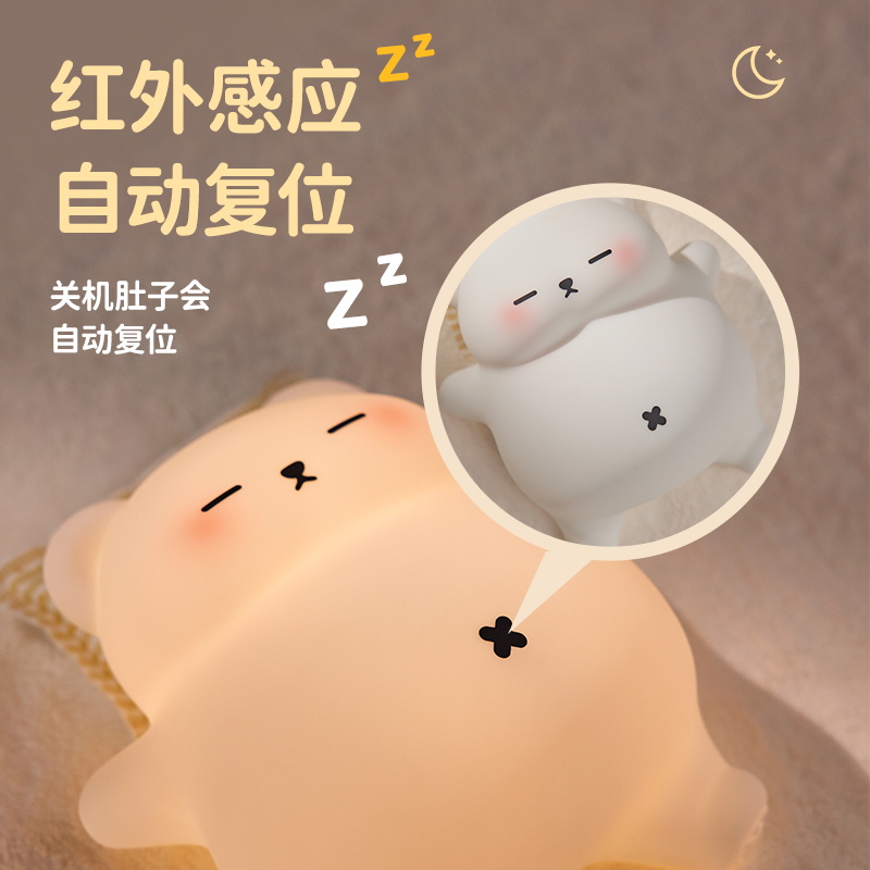 Snore Bear Bao lámpara de noche dormitorio de silicona para niños dormir lactancia lámpara de escritorio para dormir acompañado lámpara de cama