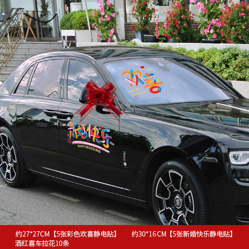Decoración para Coche de Boda + Set de Adhesivos Estáticos F