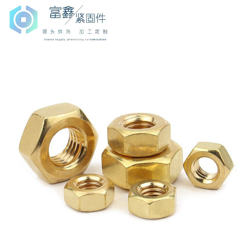 铜六角螺母H59外六角铜螺帽H62黄铜螺母GB52 M3-M30黄铜螺帽