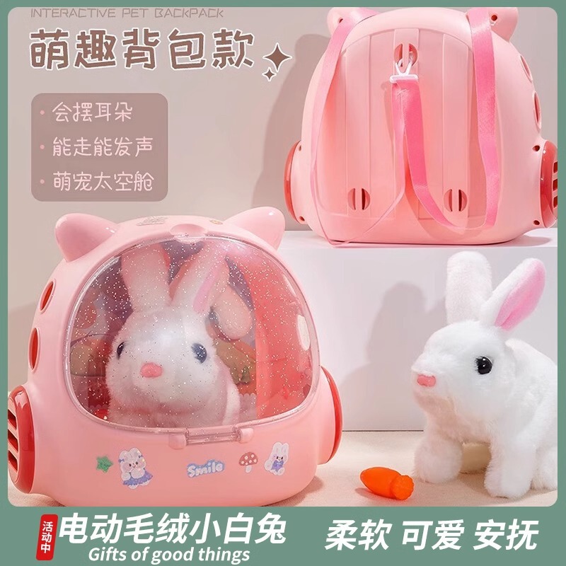 Children's electric simulation small white rabbit will call girls pet doll backpack dog gift puzzle plush toy