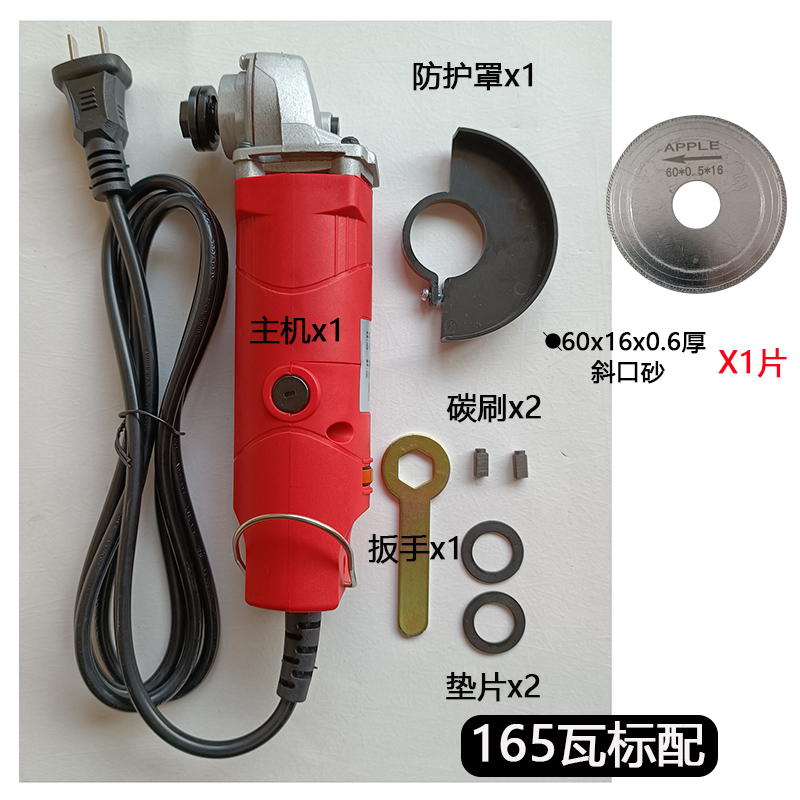 165 vatios estándar + 0,6 arena de boca inclinada de espesor 1 pieza