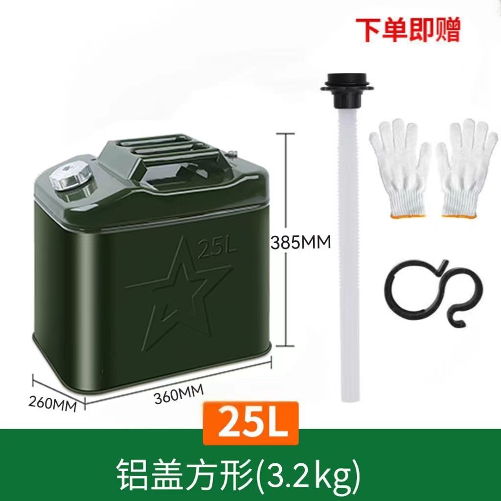 두꺼운형 사각통 알루미늄커버 25L* 오일파이프