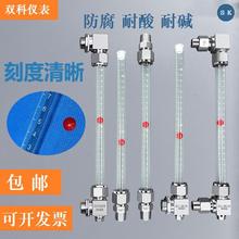 玻璃管液位计 高温玻璃管 有机管液位计水箱液位消防水池 油位计