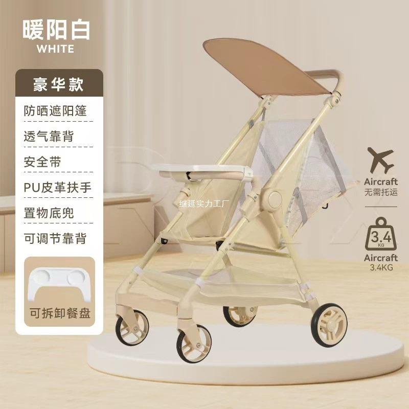 Легкая складная прогулочная коляска-трость для поездок и путешествий, подходит для детей постарше.