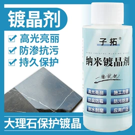 磨片、切割片;金刚石工具;砂轮