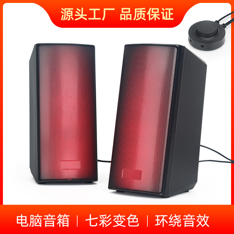 デスクトップコンピュータホームデスクトップスピーカーノートブックUSB有線Bluetoothカードサブウーファー外国貿易電子商取引|undefined