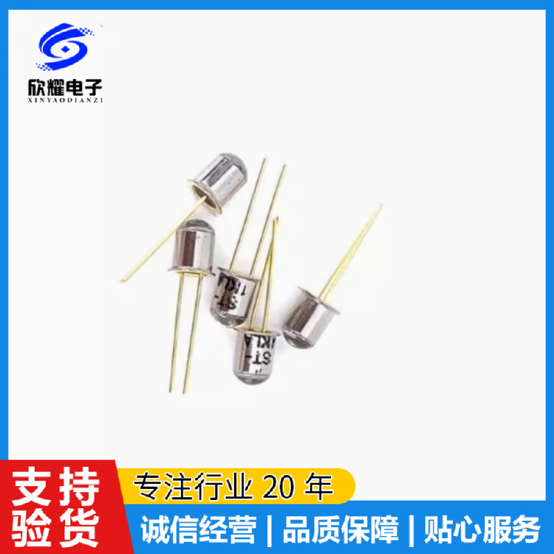 CL-1KL3-D1K can Tianshi photoelectric infrared transmitting tube receiving tube sensor switch optocoupler receiving head