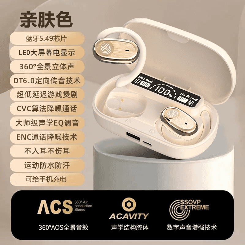 Yi Fei mAh 充電式 Bluetooth ヘッドセット超長バッテリー寿命オープンワイヤレススポーツ|undefined