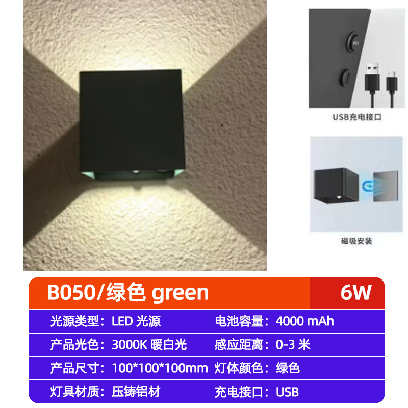 lámpara de pared de aluminio de inducción recargable magnética creativa led dormitorio minimalista hotel cabezal de cama lámpara de pared USB lámpara de pared sin perforación